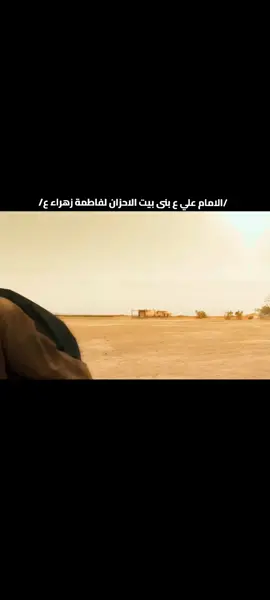 #فاطمة_الزهراء #سيدة_الجنة #viral #تصميم #شيعيه_وافتخر 