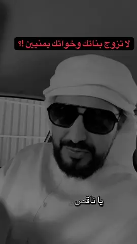 #ناصر_الخليفي1 #creatorsearchinsights #اليمن #حكم ##في 