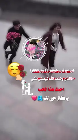 #تصميم_فيديوهات🎶🎤🎬 #رمنسيه_حب_غلا_عشق 