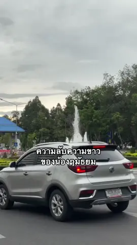 #วิตามินผิวขาว 