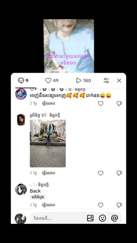 លូយអត់