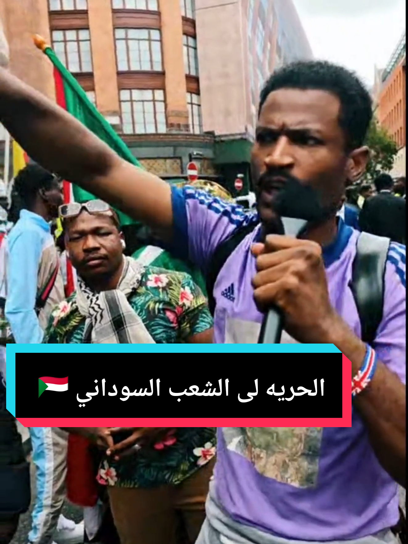 الحريه لى الشعب السوداني 🇸🇩 ✊ #السودان #السودان🇸🇩 #السودان_مشاهير_تيك_توك @مستر قوقو 