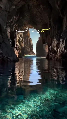 #سبحان_الله_وبحمده_سبحان_الله_العظيم #دعاء #اذكار #التوكل_على_الله #اللهم_صل_وسلم_على_نبينا_محمد 