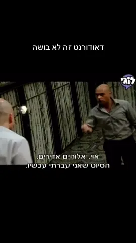 מה אומרים הוא צודק גם לגבי 2025? 😂 #האחהגדול #הזוכהשלהעונה #יובללוי #ארזאיסקוב #נוסטלגיהישראלית 