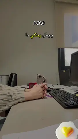 لا اكد ولا انفي ❤️ #دوام #حايل #حايلندا #explorepage #نارين_بيوتي 