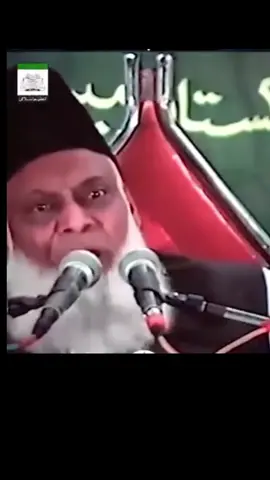 Kiyo hamare duwa Allah nahi sunta #drisrarahmad #drisrar #foryou #voiceofdrisrarahmed 