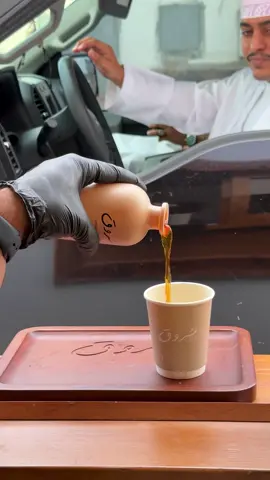 #شروق_كافيه #عبري 