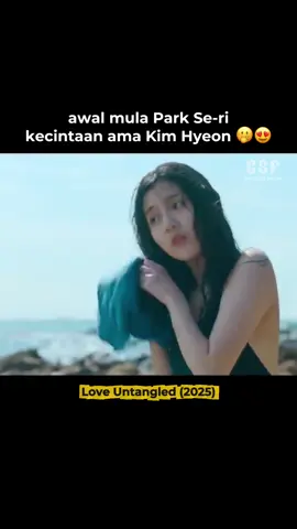 😍😍 #loveuntangled #shineunsoo #chawoomin #4u #kdrama 