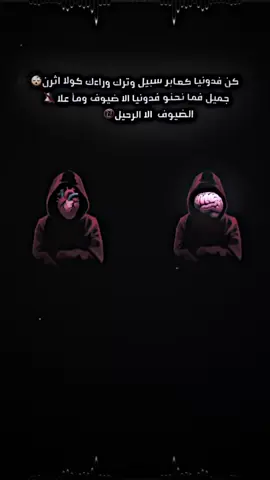 نحنو رجاااال 💪🏻☺️!/ #تصميم_فيديوهات🎶🎤🎬 #/✪حــفــيــد_عائشه✪🔥💯 #تصميم_فيديوهات🎶🎤🎬تصميمي🔥 #اضافه_لايك_كومنت_اكسبلوووررر #اعادة_النشر🔃 #CapCut 