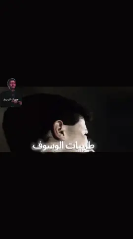 النهاردة بعد ما فات الاوان  #WelcomeWassouf #سلطان_الطرب #WelcomeWassouf #explore #fyp 