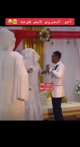 #أرسطو #الشعب_الصيني_ماله_حل  #ترند_تيك_توك_مشاهير #ضحك😂  #اكسبلور 