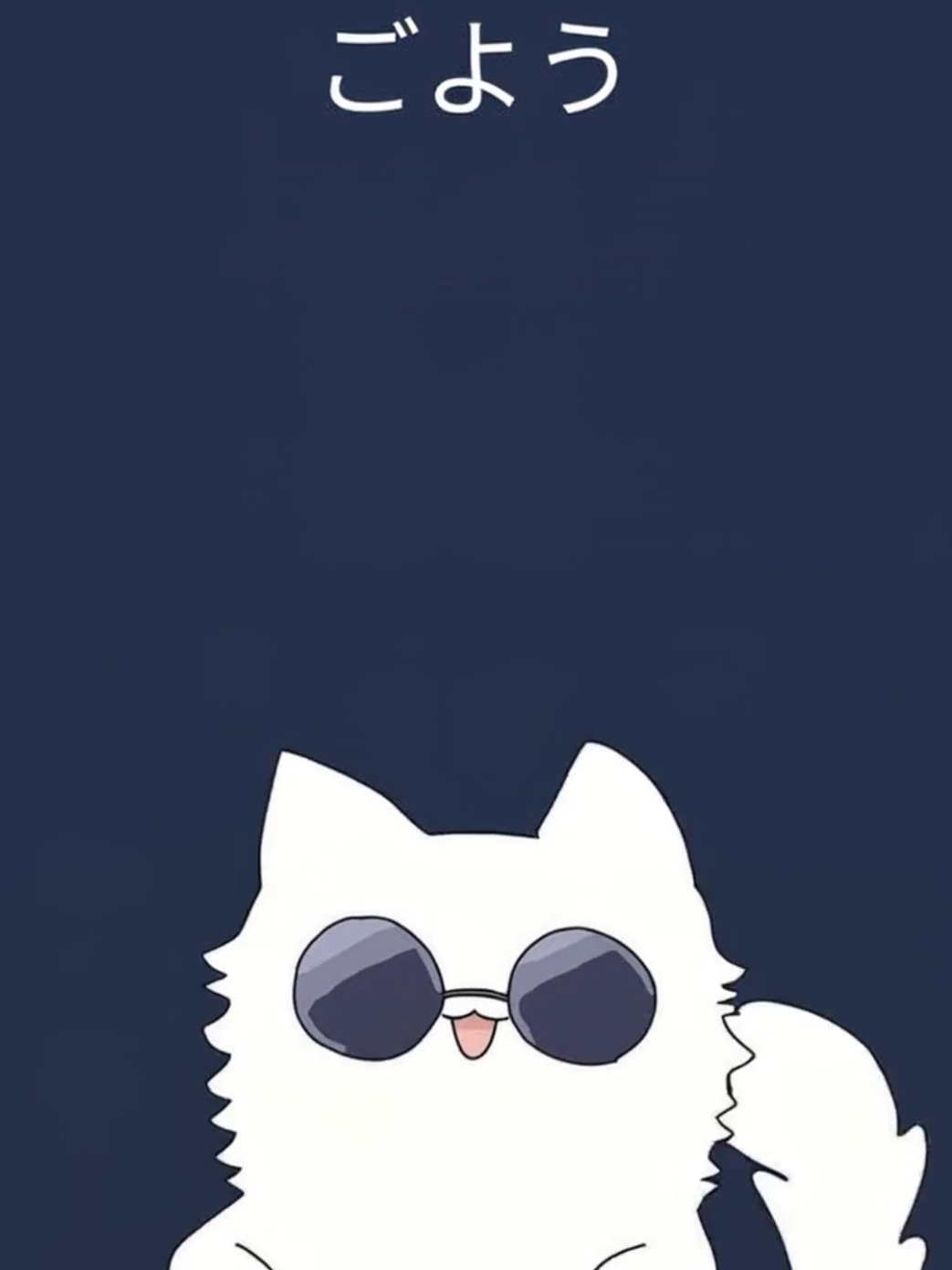 Meowjo Satoru 😼🕶️ (Download Live wallpaper in My Bio) Image by juqutsu32 motion made with Hailuo Ai #fypシ゚ #meowl #meme #hailuo #memewallpaper 