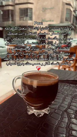 #pondok #fyp #foryou #amor #parati 