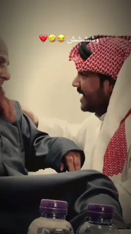 #الشعب_الصيني_ماله_حل😂😂 #الرياض 