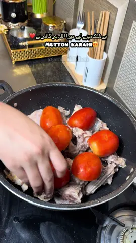 Mutton karahi #video #fyp #viral_video #Amalskitchen #videoviral 