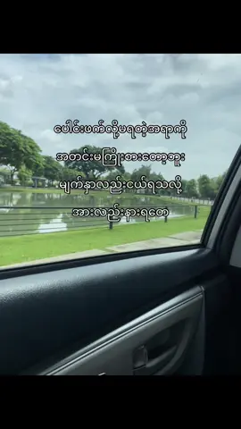 #fbyツ #ဒီတစ်ပုဒ်တော့fypပေါ်ရောက်ချင်တယ် 