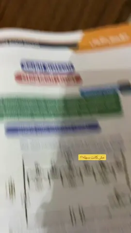 #ثانوية_عامة #fyp #foryou #foryoupage #فيزياء 