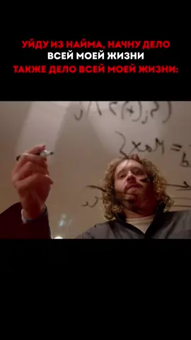 Кремниевая Долина / Силиконовая Долина (2014-2019) #кубиквкубе #силиконоваядолина #сериал #кремниеваядолина #черныйюмор  