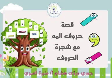 #مشاهداتكم⬆️⬆️⬆️⬆️⬆️⬆️ 