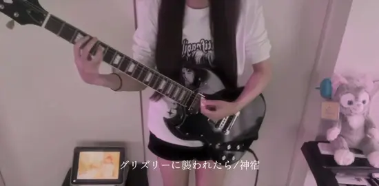 間に合わなかったからいぇいしてもらった^> ·̫ <^✌🏻‎ちょっとズレてる#グリズリーに襲われたら #神宿 #ギター #おすすめ #fyp 