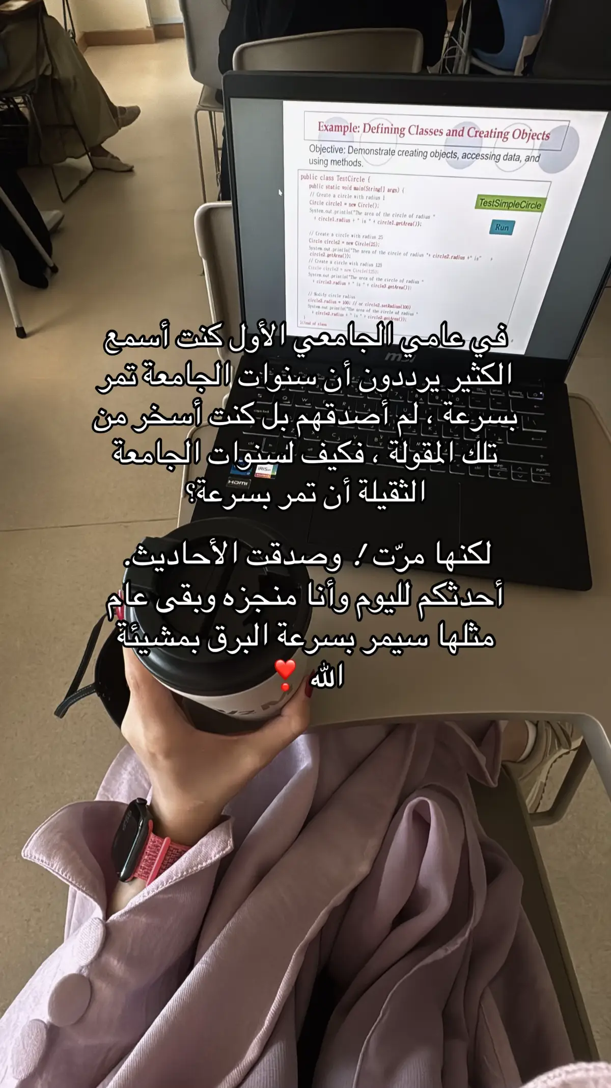 Finally , senior year 🥹🥹🤩👩🏻‍🎓 #الجامعة #AOU #foryou #fypシ #اكسبلور 