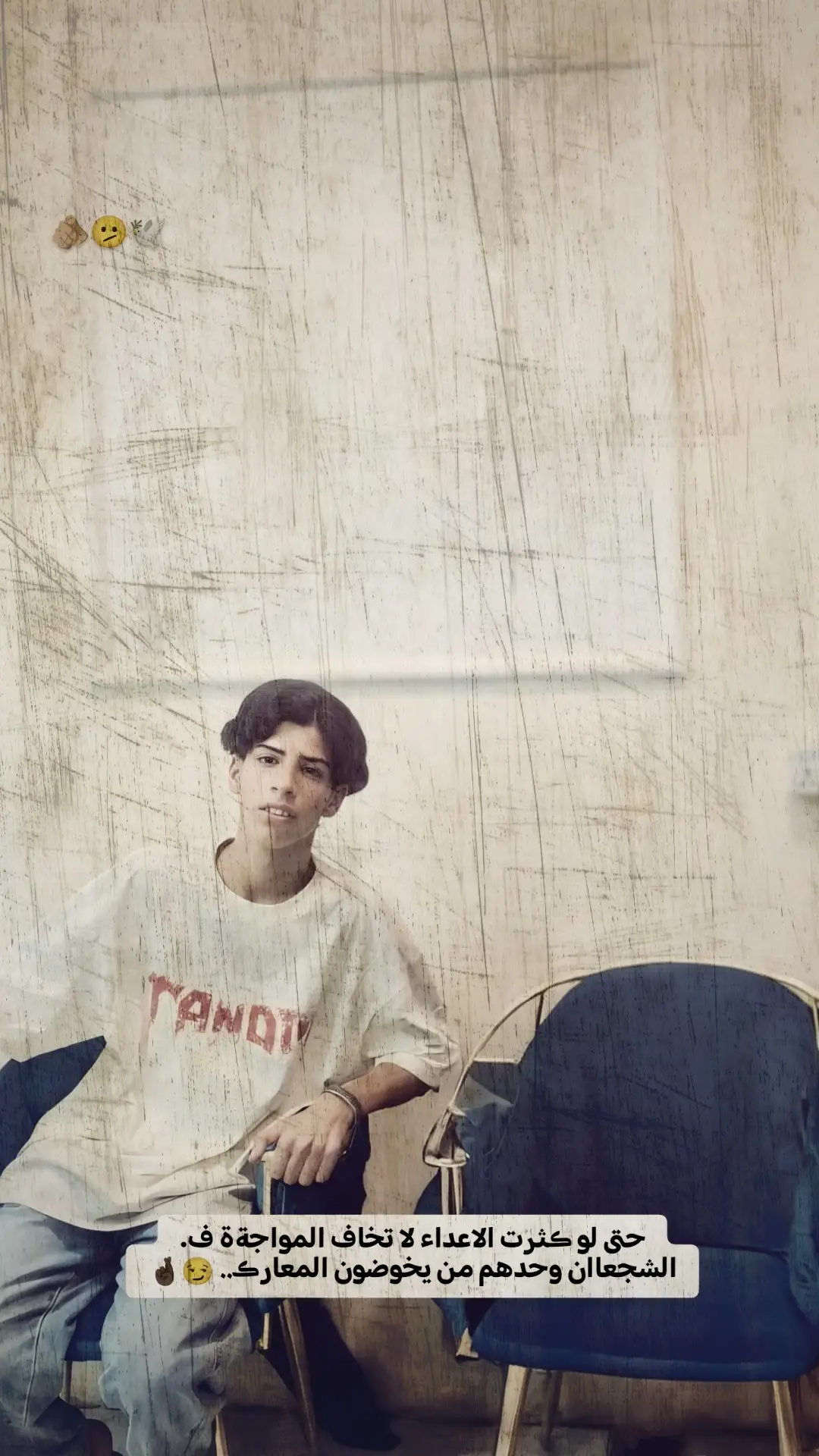 #يصفالي_الوكت_وحساب_احاسبهم #حـحسون_الروسي💕 #دوانيه_شارع_سالم_جمهوري_جمعيه #الديوانية_مدينتي #الشعب_الصيني_ماله_حل😂😂 