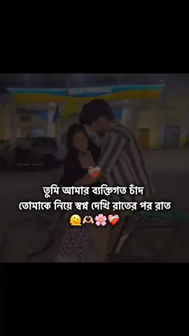 Hmmm -)🥺❤️‍🩹🌸 #viralvideo #fypシ゚viral #trending #foryou #foryoupage 