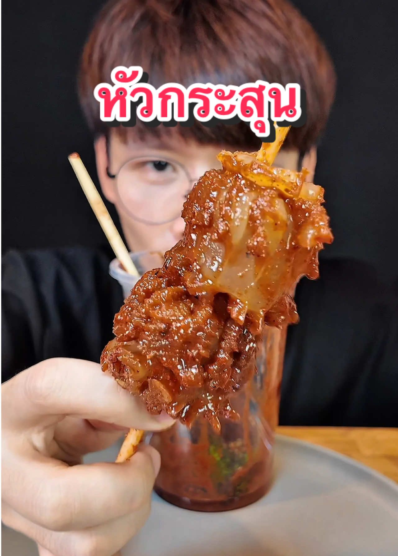 แมงกระพรุนหัวกระสุนหม่าล่า #รีวิว #แมงกระพรุนหัวกระสุน #หม่าล่า #อร่อยบอกต่อ #tiktokพากิน 