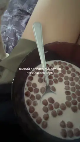 лева любимый