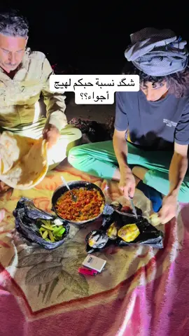 #الحياة_حلوة #طبخاتي 