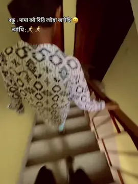 𝐑𝐞𝐞𝐥𝐬 ❎ 𝐑𝐞𝐚𝐥 ✅ 𝐓𝐚𝐠 𝐲𝐨𝐮 𝐅𝐫𝐢𝐞𝐧𝐝 😀🤪 #shuvo115 #vairel_video_on_tik_tok #200kviews #everyonefollowershighlight #vairal_video_tiktokiral_video_tiktok 