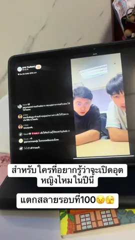 ทีมรอสอบที่ไม่รู้เมื่อไหร่จะได้สอบ#ทีมรอสอบอุตสาหกรรม🇹🇭🇰🇷🇰🇷🇰🇷 