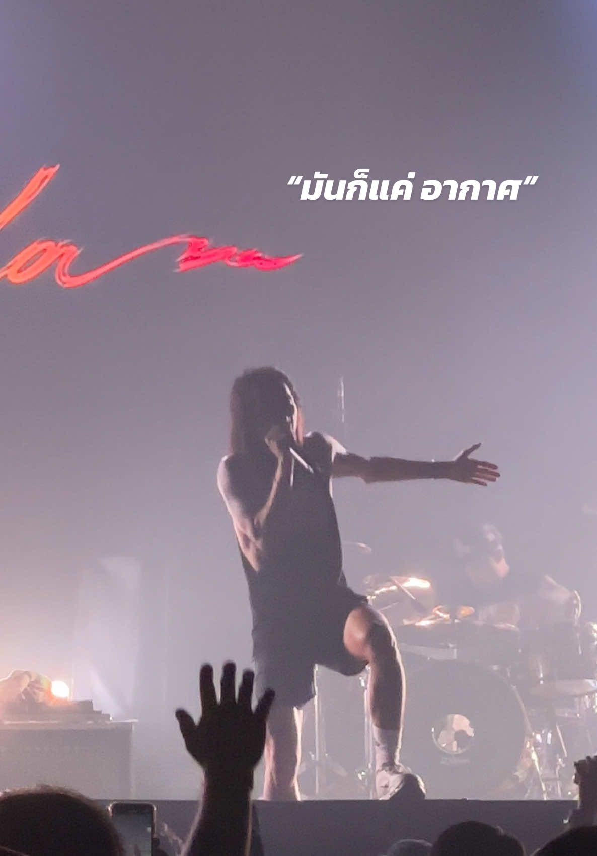 “ไม่มีอะไรจะทำให้คนเราแน่นอน ไม่มีอะไรจะทำให้คนเราไม่เสียใจ” #อากาศ #bodyslam 