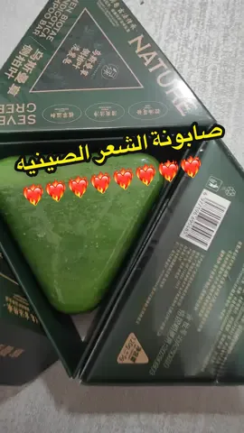 صابونة الشعر الصينيه موجوده عندي شحن لدول الخليج وداخل تايلاند 🇹🇭🇹🇭للطلب تواصل معي دايركت أنا فاطمه متسوقه شخصيه في تايلاند بوفر اي منتج بسعر الجمله واشحنه لباب البيت #thailand #متسوقة_شخصية #الامارات_السعوديه_الكويت_البحرين_عمان #sevengreenshampoo #منتجات_تايلانديه 