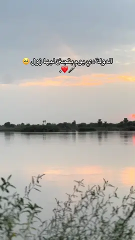🥺❤️.#جوكسxb #sudan #fyp #عطبره_بلد_الحديد_والنار #مروه_الدوليه 