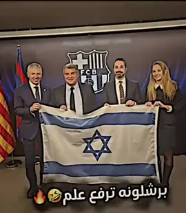 #ريال_مدريد #الدوري_الاسباني #متابعه_ولايك_واكسبلور_احبكم #@عاشق الملكي ريال مدريد 