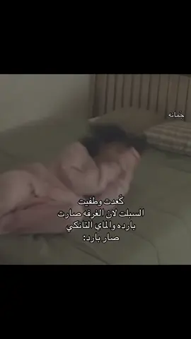 اخر ايام صيفيه😭😭#جمانه#تصاميم#صعدو_الفيديو#منشن 