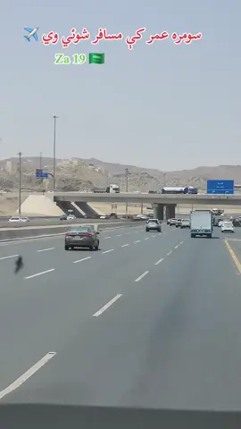 #janan waroky musafar sho🇸🇦  cha pa pegor da gareby warkaly #foryoupage #foryoupage🇸🇦✈️ #trendingsongs #musafari @🇵🇰✌️وطن ~گلونہ❤️🇦🇫 @مسقط مسافر @👑KING SHEHZAD👑 @its____sulimano11 @ABRAR_COMRADE01 