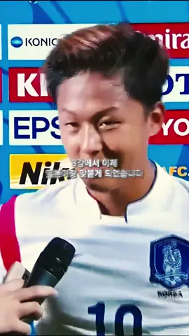 코리안 메시 이승우의 압도적 자신감 