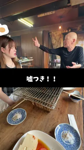 噂のお店に行ってきました🍚 #てめぇの鰻はてめぇで管理運営 #彼女