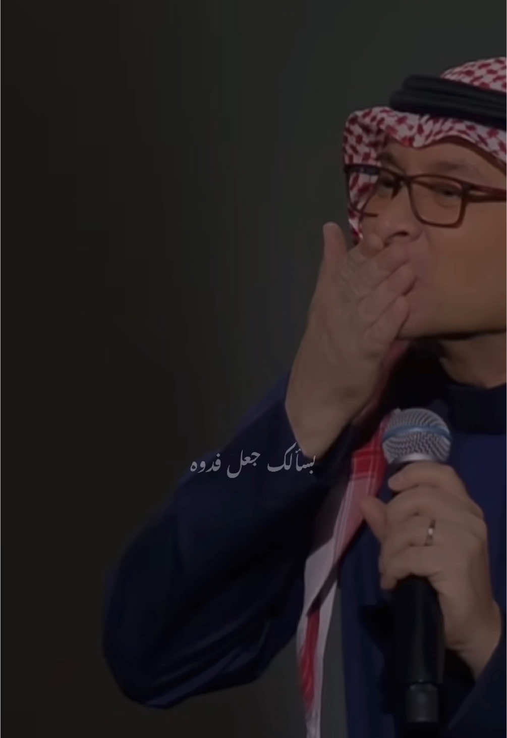 البعض من غلاته.. خاطرك تاكله.. #عبدالمجيد_عبدالله #بداية_احبك 