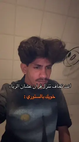 #المدينه_المنوره #اكسبلور 