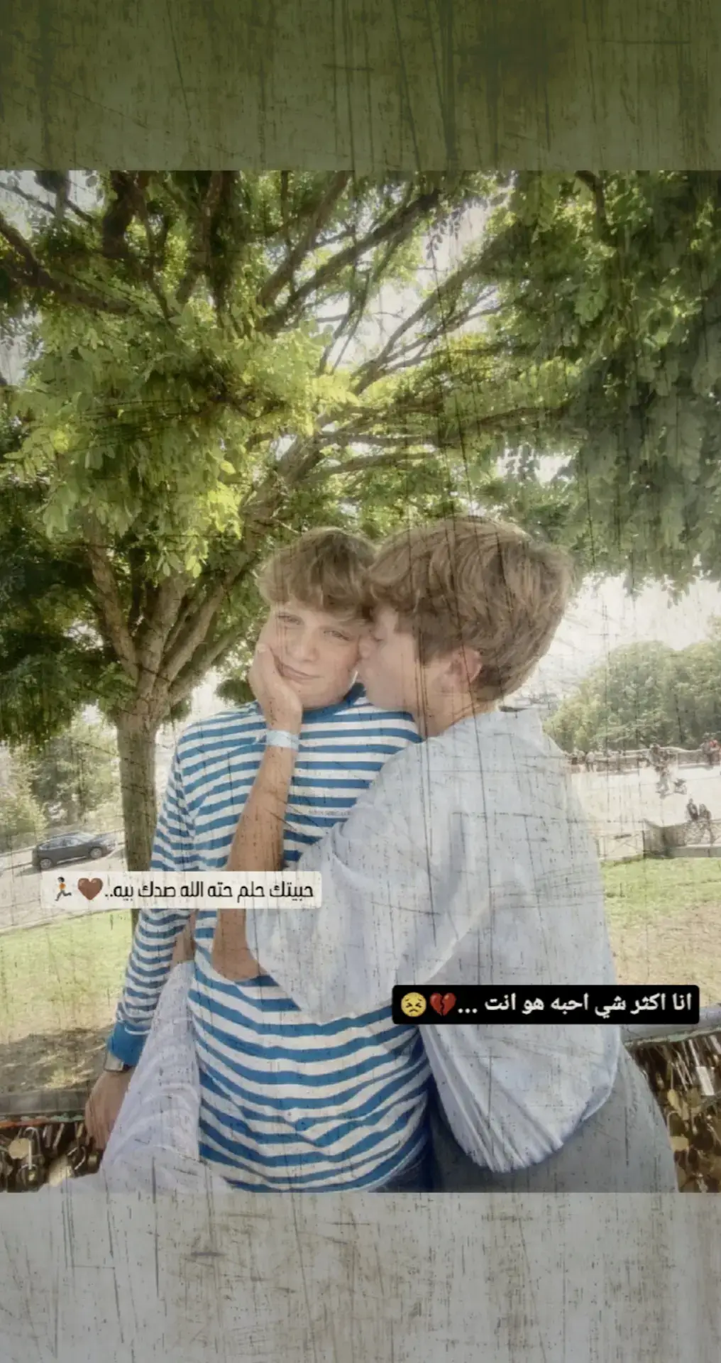 ضيممم..😣💔 . . . . . .. .. ..#حلوين_حلوين #تصميم #تصاميمي☝🏻🔥 ##ححسيون #البتك 