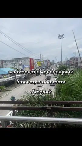 နောနော🤣#foryou #fpy #trend 