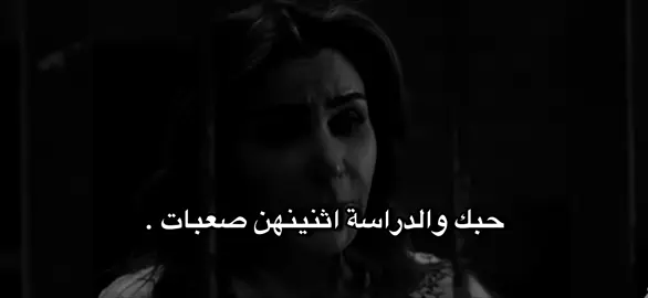 اثنينهن صعبات 💔 . #شعراء_ذواقين_الشعر_الشعبي #شعر #عبارات_حزينه💔 #عباراتكم_الفخمه🦋🖤🖇 #عزام_الشمري 