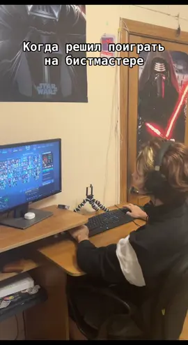 Он следит....  #international#dota2