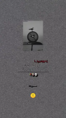 #NA #NA #NA #NA #NA #زه #پوهیږم #NA 
