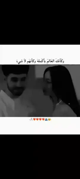 *تمنيت للبوسة جنح 💋🪽🐣*#نعيم_الشيخ_امير_العشاق_ابوالحكم #عشاق_نعيم_الشيخ #الحموية😌👑 #ترند_تيك_توك #ذوووووووووق_____🎼 
