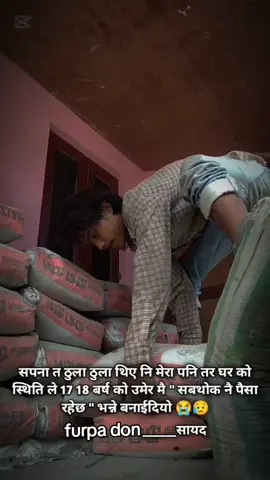 @Furpa Don @Kaledon(*_*)🧑‍🔧🇳🇵💓 @🕉️♠️ Kaley 🤟☮️🚭 @Mr > Bajyu🥷 @BIROJ RAI👶🙆‍♂️ @JU JU VAII 💙 @Aj Lama#👑🤘 