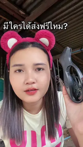 วันอะไร?#ที่ลับมีด #ที่ลับมีดคือปังสุดเต็ม10ไม่หัก #ที่ลับมีดอเนกประสงค์  @แนนนี่...แม่ไอ้ต้าวพับพาย🥰 